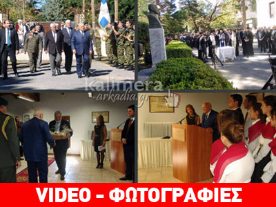 Στη Βυτίνα ο Κ. Παπούλιας